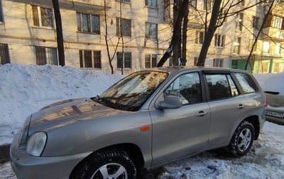 Hyundai Santa Fe Classic, 2008 год, 800 000 рублей, 1 фотография