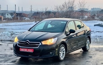 Citroen C4 II рестайлинг, 2014 год, 470 000 рублей, 1 фотография