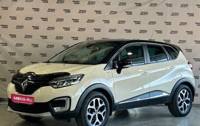 Renault Kaptur I рестайлинг, 2018 год, 1 230 000 рублей, 1 фотография