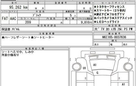 Toyota Corolla, 2016 год, 1 080 000 рублей, 20 фотография