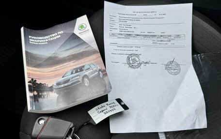 Skoda Karoq I, 2021 год, 1 899 990 рублей, 35 фотография