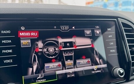 Skoda Karoq I, 2021 год, 1 899 990 рублей, 34 фотография