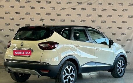 Renault Kaptur I рестайлинг, 2018 год, 1 230 000 рублей, 6 фотография