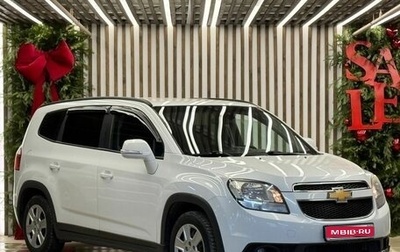 Chevrolet Orlando I, 2014 год, 960 000 рублей, 1 фотография