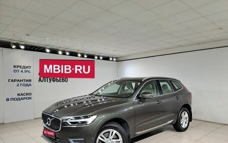 Volvo XC60 II, 2017 год, 2 890 000 рублей, 1 фотография