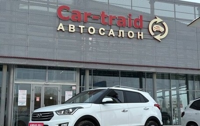 Hyundai Creta I рестайлинг, 2020 год, 2 300 000 рублей, 1 фотография