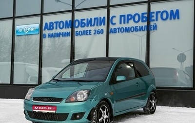 Ford Fiesta, 2007 год, 419 000 рублей, 1 фотография