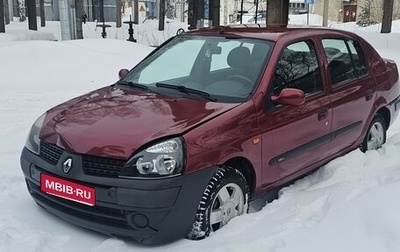 Renault Symbol I, 2003 год, 240 000 рублей, 1 фотография