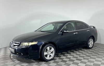 Honda Accord VII рестайлинг, 2006 год, 690 000 рублей, 1 фотография