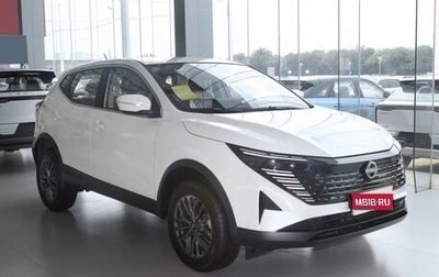 Nissan Qashqai, 2025 год, 2 185 000 рублей, 1 фотография