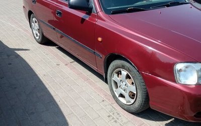 Hyundai Accent II, 2009 год, 280 000 рублей, 1 фотография