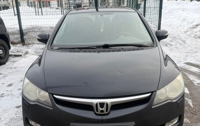Honda Civic VIII, 2008 год, 600 000 рублей, 1 фотография