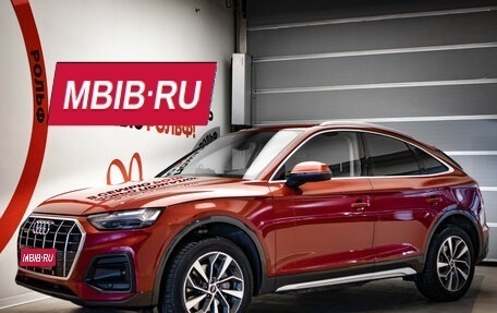 Audi Q5, 2021 год, 4 950 000 рублей, 1 фотография