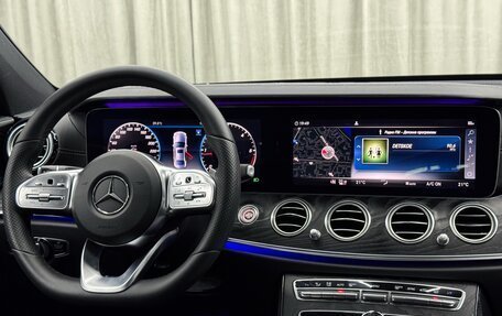 Mercedes-Benz E-Класс, 2020 год, 3 599 990 рублей, 18 фотография