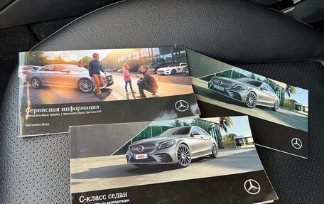 Mercedes-Benz C-Класс, 2019 год, 2 999 999 рублей, 14 фотография