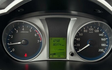 Datsun mi-DO, 2015 год, 549 000 рублей, 17 фотография