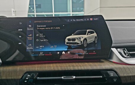 BMW X1, 2024 год, 5 370 000 рублей, 26 фотография