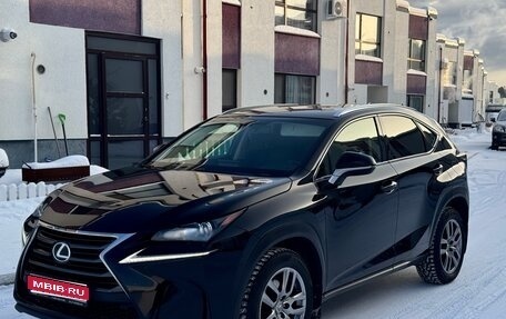 Lexus NX I, 2016 год, 2 590 000 рублей, 1 фотография