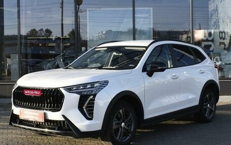 Haval Jolion, 2024 год, 1 550 000 рублей, 1 фотография