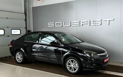 Opel Astra H, 2011 год, 879 000 рублей, 1 фотография