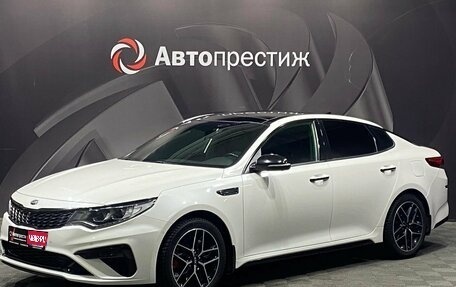 KIA Optima IV, 2018 год, 2 180 000 рублей, 1 фотография
