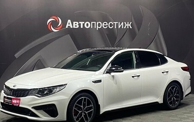 KIA Optima IV, 2018 год, 2 180 000 рублей, 1 фотография