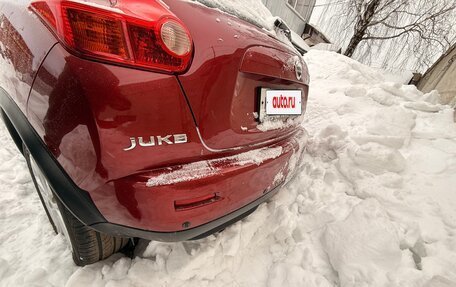 Nissan Juke II, 2012 год, 1 299 900 рублей, 3 фотография