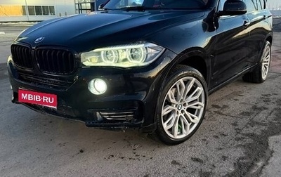 BMW X5, 2015 год, 2 100 000 рублей, 1 фотография