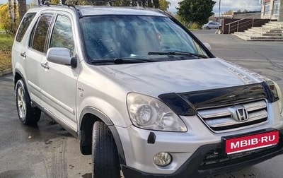 Honda CR-V II рестайлинг, 2006 год, 799 000 рублей, 1 фотография