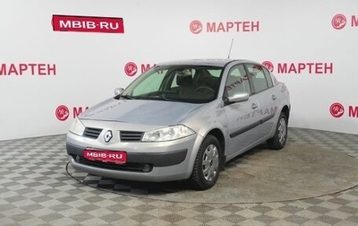 Renault Megane II, 2004 год, 345 000 рублей, 1 фотография