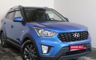 Hyundai Creta I рестайлинг, 2020 год, 1 649 000 рублей, 1 фотография