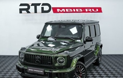 Mercedes-Benz G-Класс AMG, 2024 год, 26 990 000 рублей, 1 фотография