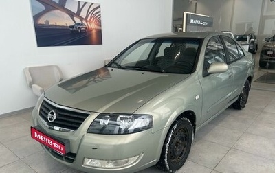 Nissan Almera Classic, 2011 год, 599 000 рублей, 1 фотография