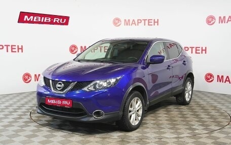 Nissan Qashqai, 2018 год, 1 299 000 рублей, 1 фотография