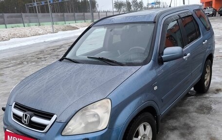 Honda CR-V II рестайлинг, 2004 год, 630 000 рублей, 9 фотография