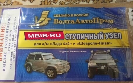 Chevrolet Niva I рестайлинг, 2012 год, 600 000 рублей, 11 фотография