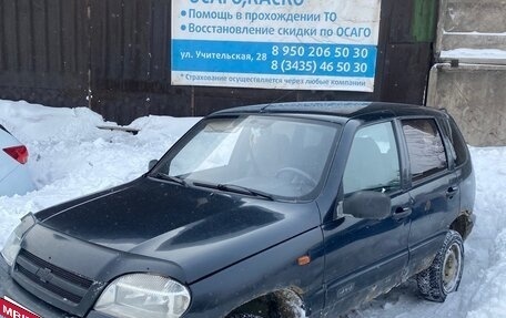 Chevrolet Niva I рестайлинг, 2005 год, 183 000 рублей, 4 фотография