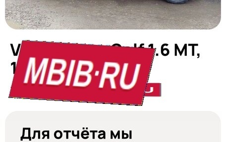 Volkswagen Golf III, 1994 год, 100 000 рублей, 3 фотография