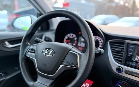 Hyundai Solaris II рестайлинг, 2017 год, 890 000 рублей, 15 фотография