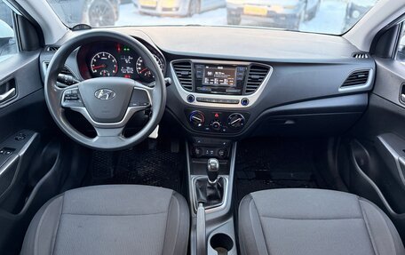 Hyundai Solaris II рестайлинг, 2017 год, 890 000 рублей, 20 фотография