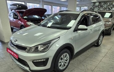 KIA Rio IV, 2020 год, 1 549 000 рублей, 1 фотография