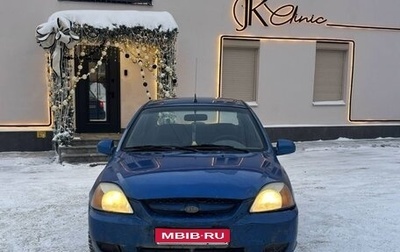 KIA Rio II, 2003 год, 99 000 рублей, 1 фотография