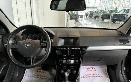 Opel Astra H, 2011 год, 879 000 рублей, 15 фотография