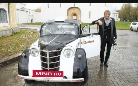 Москвич 401, 1955 год, 1 500 000 рублей, 2 фотография