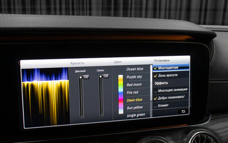 Mercedes-Benz E-Класс, 2018 год, 4 298 000 рублей, 17 фотография