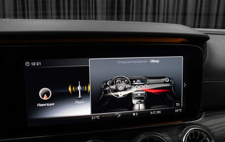 Mercedes-Benz E-Класс, 2018 год, 4 298 000 рублей, 18 фотография