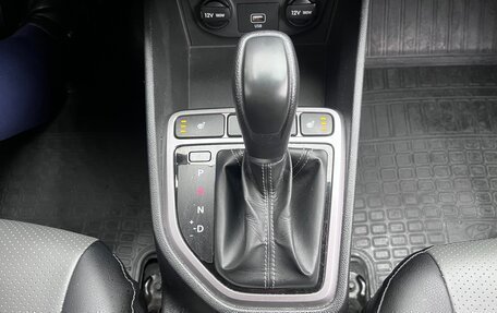 Hyundai Creta I рестайлинг, 2020 год, 1 790 000 рублей, 21 фотография