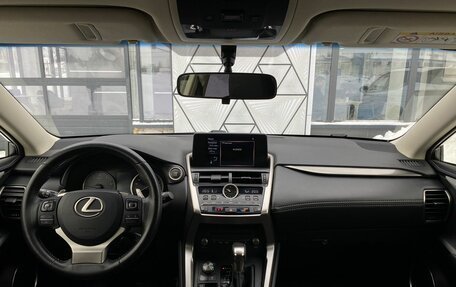 Lexus NX I, 2018 год, 3 349 000 рублей, 11 фотография