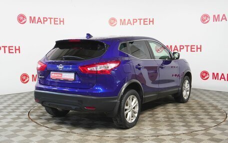 Nissan Qashqai, 2018 год, 1 299 000 рублей, 5 фотография