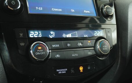 Nissan Qashqai, 2018 год, 1 299 000 рублей, 13 фотография